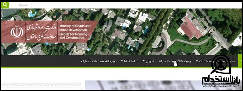 زمانبندی ثبت نام آزمون معماران تجربی ۱۴۰۳ 